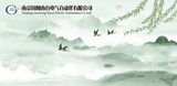 文章附图